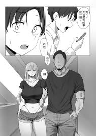 H Manga - Erotic Anime Sex App