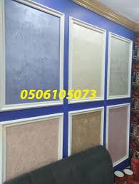 اسعار ورق جدران حجري 0506105073 سوق لبيب المفتوح
