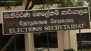 Elections Commission Apologizes For Delay In Election Results Issuance Hiru News Srilanka S Number One News Portal Most Visited Website In Sri Lanka