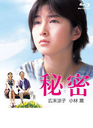 Klik tombol di bawah ini untuk pergi ke halaman website download film secret (2009). Secret 1999 Mydramalist