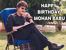 Find a best collection for bhai and bhabhi wedding anniversary wishes in hindi language with images also. Happy Birthday Mohan Babu Pedarayudu To Major Chandrakanth 5 Films That Define Actor S Acting Prowess The Times Of India