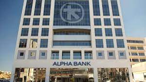 Alpha bank orders 1300 more verifone payment terminals. Alpha Bank Sells 10 8bn In Non Performing Loans Opera News