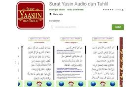 Menurut sabda nabi muhammad saw, siapa membaca surah yaasiin(yasin) satu kali, sama dengan surat yasin (83 ayat) lengkap arab, latin dan arti. 10 Aplikasi Surat Yasin Gratis Terbaik Lengkap Arti Maknanya 2021