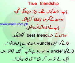 Urdu funny poetry funny quotes in urdu funny sms best urdu poetry images cute funny quotes jokes quotes memes poetry quotes wise qoutes sister quotes funny cute funny quotes funny picture quotes girly quotes photo quotes student jokes i love you s daily jokes very funny pictures True Friendship Poems In Urdu Sitedoct Org