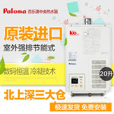 Paloma/rheem 7.4 gpm indoor tankless water heater review the purchase. Buy Paloma Paloma Ph 20f100 Central Central Water Heater Gas Water Heater In Cheap Price On Alibaba Com