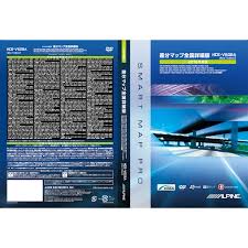 値頃 B01i1kcydg Hce V606a 地図データー更新ディスク Hddカーナビ用 アルパイン Alpine Hdddvdナビ用ソフトウェア Lp Cype Com