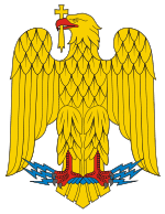 Scutul mare si scutul mic. Coat Of Arms Of Romania Wikipedia