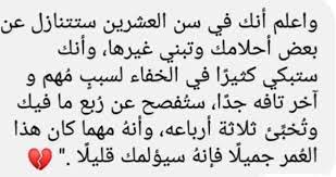 أغنية حلمي تحطم واختفى بدون نت‎ 2.0 הורדת חבילת אנדרואיד. Ø­Ù„Ù…ÙŠ ØªØ­Ø·Ù… ÙˆØ§Ø®ØªÙÙ‰ Home Facebook