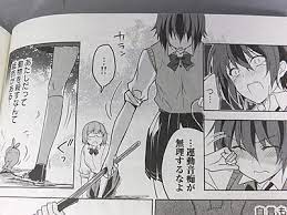 Ｅ.Ｍ.Ｄ.2nd ソウナンですか? 2巻 - 生きるために・・・みんなで作る！！みんなで食べる！！ -