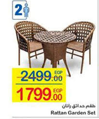 عروض كارفور Mothers Day حتى 15 مارس تخفيضات وخصومات عيد الأم 2020 على كافة الم نتجات ماركتنا