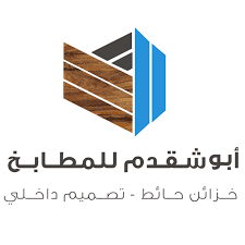 الجزء الثاني من اعمال شركتنا بفيلا السيد شركه ابراج زمزم للتشطيبات وجميع اعمال الديكورات