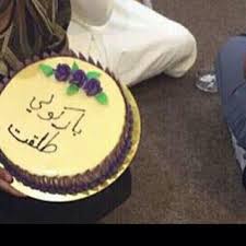 مادري شنو هل الموضه حتي الطلاق يسوله احتفال شكلها مطلعه له قرون هههههههه cake birthday cake birthday