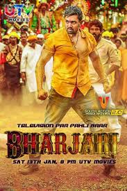 The Movie Villa Free Download Latest Movies Bharjari 2018 Hdtv 950mb Hindi Dubbed 720p 23 comments on geetha govindam (2018) hindi dubbed.