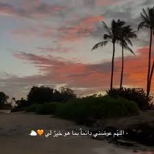 مع القران حياه أخرى on instagram القارئ عبدالرحمن مسعد أكتب شيء تؤجر عليه دعواتكم لي ارح سمعك الحمدلله outdoor photo instagram