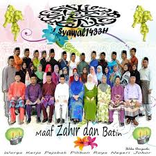 Or di kampung hutan ketiau. Fotos En Pejabat Pilihan Raya Negeri Johor 19 Visitantes