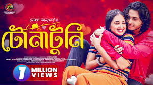 Tona Tuni | Arosh Khan | Tania Brishty | Mohon Ahmed | New Bangla Natok  2023 | Romantic Drama