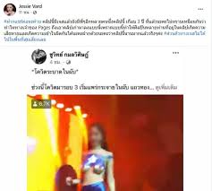 ล่าสุด เจสซี่ วาร์ด นางแบบสาว โพสต์ข้อความผ่านเฟซบุ๊กส่วนตัว กล่าวถึงการลงคลิปดังกล่าว โดยแจ้งว่า เป็นคลิปเก่า 3 ปีแล้ว และไม่เข้าใจว่า. Bm6dutmopokdgm