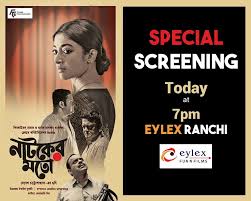Eylex Hashtag On Twitter Big bazar building, 4th floor, pardih dimna road, natioanl highway 33, opposite hanuman temple, mango, north. twitter