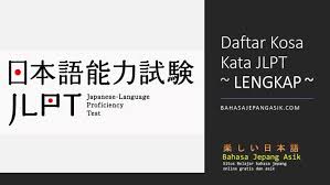 This is a complete list of the japanese grammar rules needed to study for and pass the n5 japanese language proficiency test. Lengkap Daftar Kosa Kata Untuk Jlpt Level N5 Vocabulary