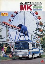 twitter レトロバス 路線バス カタログ パンフレット