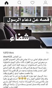 Pin By Aa Aa On ادعية Videos