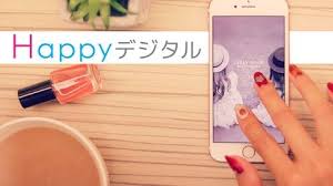 アプリを作りたい女子集まれ はじめの一歩 アプリ企画を立ててみよう how to plan app best online courses