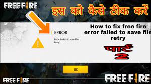 How to fix internet connection errors in pubg mobile and garena free fire: How To Fix Free Fire Error Failed To Save File Retry In Part 2 Free Fire Error Problem Youtube