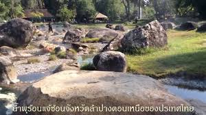 น ำพ ร อน แจ ซ อน จ งหว ดลำปาง แหล งท องเท ยวธรรมชาต ท สวยงาม แห งหน งในภาคเหน อ