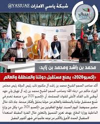 شرطة عجمان تكشف ملابسات قضية قتل شخص آسيوي Ajmanpoliceghq وعليه تم تشكيل فريق عمل من إدارة التحريات وتم تحديد مركبة الأجرة التي اس In 2020 Pandora Screenshot Pandora
