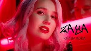 Костёр hensy feat клава кока. Prosmotret I Skachat Klip Hensy Klava Koka Kostyor V Odin Klik Na Sajte Klip Kz