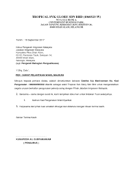 Selain itu, strategi ini dapat menjimatkan masa dan kos syarikat untuk mengedarkan hasil syarikat kami ke tempat yang lebih jauh. 20 Contoh Surat Wakil Dari Syarikat