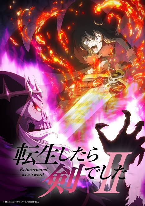 Reincarnated as a Sword Season 2 Anime Reveals Premiere Date, Theme Songs in New Trailer - Crunchyroll News