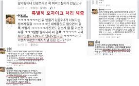 안녕하세요 지윤호입니다 좋아요 댓글 구독 너무 감사드려요 저희 또만나요. Byeny9bcsanpbm