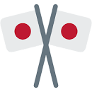 🎌" 意味：交差した旗 絵文字 (crossed flags emoji) | Let's EMOJI