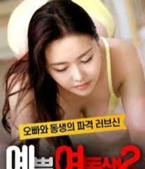My sister 2018 film semi korea full download google drive subtitel indo. Situs Film Semi Korea Terbaru 2021 Sub Indo Semi Korea