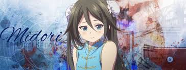 غلاف فيس بوك 2017 11 anime art