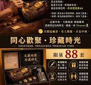 https://www.6995.com.tw/ 天藏地酒｜台中酒瓶雕刻推薦｜生日 ...