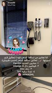 Pin By Wafa On Hair Care Hair Treatment Beauty Make Up Skin Care