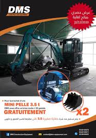 Info@ddb.lu equipment for demolition, recycling and earth moving machines brise roche type kb insonorisé. Dms Construction Equipment Posts Facebook