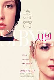 دانلود زیرنویس فارسی فیلم Sibyl 2019 دانلود زیرنویس فیلم پیشگو داستان فیلم Sibyl فیلم پیشگو که آن را با نام دیگ Full Movies Life Of Crime The Coming Race