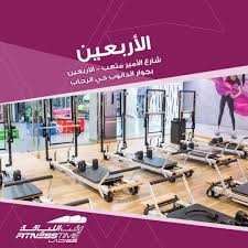 Fitness Time Ladies وقت اللياقة ليديز Fitness4females Three New Fitness Time Ladies Centres Are Coming Near You Facebook