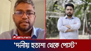 If there is no election, it will be a betrayal of the people's uprising: Azizul  Bari Helal