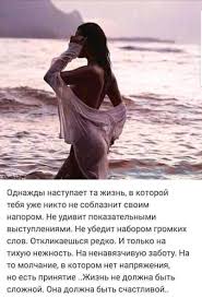 надо прожить жизнь так чтобы не было мучительно больно Pin By Tatyana Kazanishcheva On Dlya Dushi In 2020 Fictional Characters Targaryen Disney Characters
