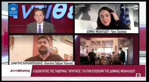 Η ταβέρνα κρητικός στα θέρμα της ικαρίας είναι ακριβώς ο αντίθετος ορισμός τους value for money. Taberna O Krhtikos Videos Keratsini Speisekarte Preise Restaurant Bewertungen Facebook