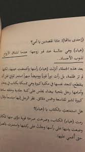 Pin By سيين On Feeling Feelings Sheet Music Music