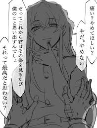 ボード 鬼滅 のピン