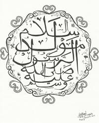 Salam maulidur rasul mouhammad_2019_1441.png download. Arabic Calligraphy Maulidur Rasul 1434h By Syafiqah Ahmadsafri Syfqh18 Via Behance Arabic Calligraphy Calligraphy Maulidur Rasul