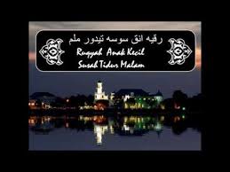 Ia menangis, lalu berhenti untuk bernafas. Ruqyah Bayi Anak Susah Tidur Malam Ø±Ù‚ÙŠÙ‡ Ø§Ù†Ù‚ Ø³ÙˆØ³Ù‡ ØªÙŠØ¯ÙˆØ± Ù…Ù„Ù… Youtube