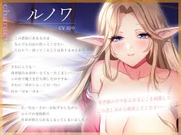 オホ声】ど田舎の未亡人エルフは我慢できない。おちんぽ臭に性欲暴走!下品な貪り逆NTR [mya] | DLsite โดจิน - R18