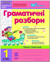 гдз по английскому языку 3 класс рабочая тетрадь афанасьева михеева Gdz Po Anglijskomu Yazyku Afanaseva Miheeva Klass Rabochaya Tetrad Blog